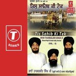 Tis Sahib Ki Tek (Vol. 5) - Amritsar Wale Song Download