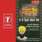 Ja Ke Hriday Vaseya Soyee (Vol. 8) - Amritsar Wale Song Download