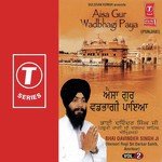 Aisa Gur Wadbhagi Paya (Vol. 2) - Amritsar Wale Song Download