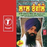 Lal Rangele (Vol. 4) - Amritsar Wale Song Download