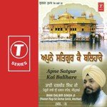 Apne Satgur Ke Balihare (Vol. 3) - Amritsar Wale Song Download